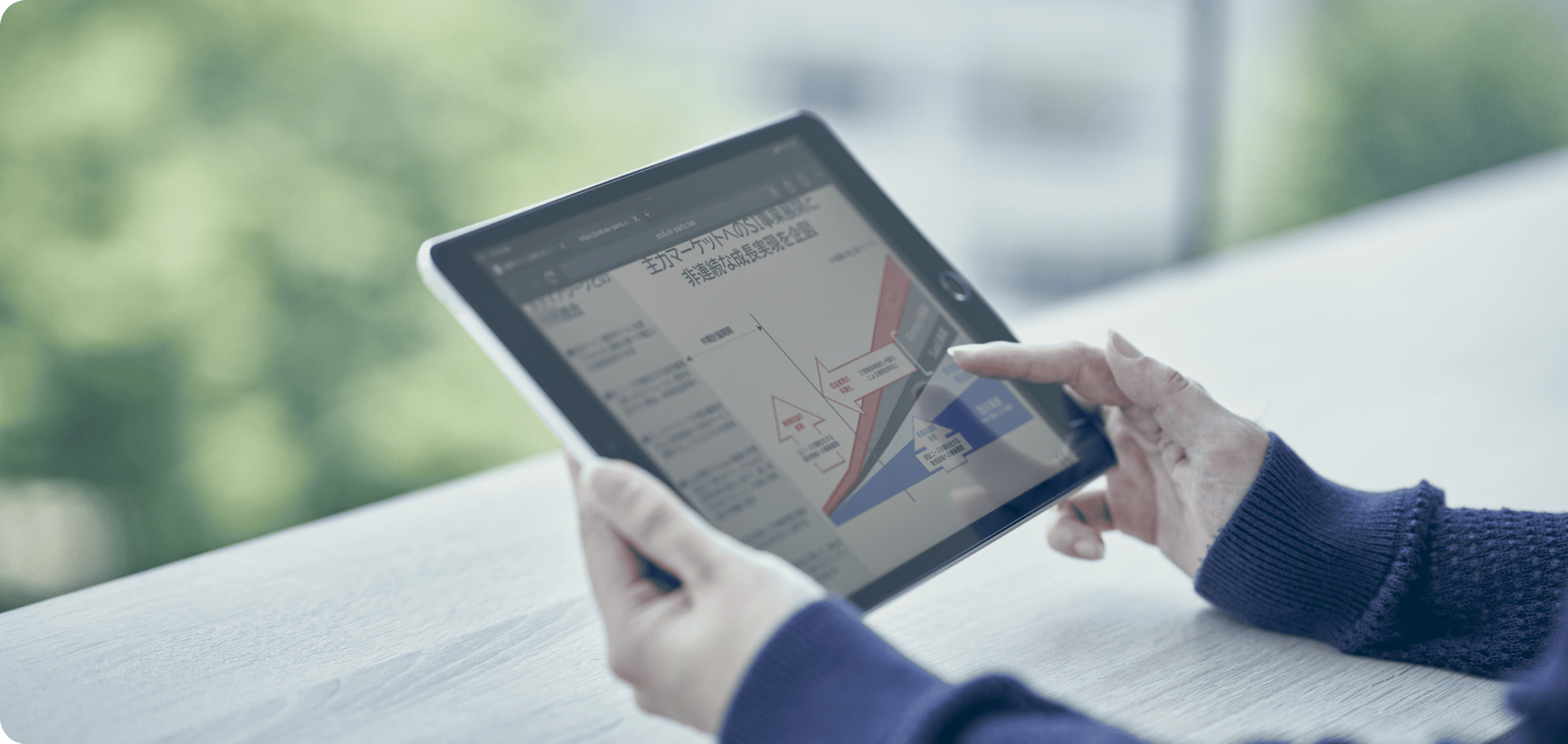 事業内容ページのメインビジュアル